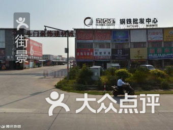 珠海建材市场(珠海建材市场 贵),第2张 珠海建材市场(珠海建材市场 贵),珠海建材市场(珠海建材市场 贵),第2张