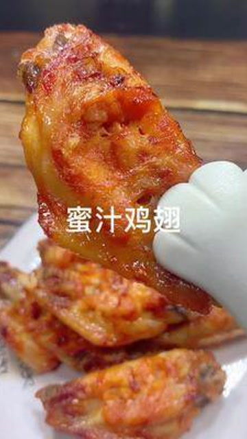 鸡翅怎么做好吃（鸡翅怎么做好吃又简单小孩吃的）,鸡翅怎么做好吃（鸡翅怎么做好吃又简单小孩吃的）,第1张