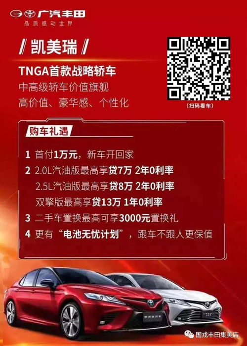 购车团购(买车团购会真的优惠吗),第1张 购车团购(买车团购会真的优惠吗),购车团购(买车团购会真的优惠吗),第1张