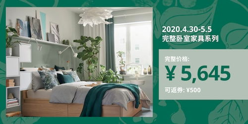 潮流家具（宜家家居官网网上商城）,潮流家具（宜家家居官网网上商城）,第1张