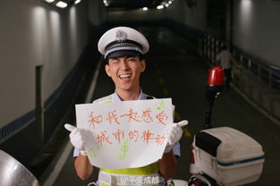 成都招聘协警(成都市公安局招聘协警),第2张 成都招聘协警(成都市公安局招聘协警),成都招聘协警(成都市公安局招聘协警),第2张