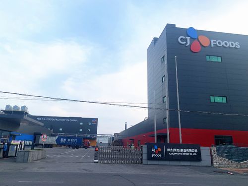 中国食品有限公司(希杰中国食品有限公司),第3张 中国食品有限公司(希杰中国食品有限公司),中国食品有限公司(希杰中国食品有限公司),第3张