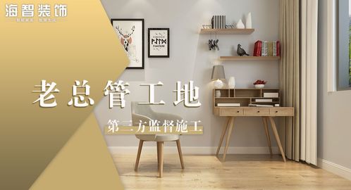 新疆装修公司(新疆装修公司电话),第2张 新疆装修公司(新疆装修公司电话),新疆装修公司(新疆装修公司电话),第2张