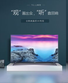 办公室装修装:【调查】电视机品牌排名,哪家电视品牌质量最好?,第1张 办公室装修装:【调查】电视机品牌排名,哪家电视品牌质量最好?,办公室装修装:【调查】电视机品牌排名,哪家电视品牌质量最好?,第1张