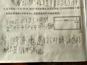 地砖计算(地砖计算面积规则),第1张 地砖计算(地砖计算面积规则),地砖计算(地砖计算面积规则),第1张