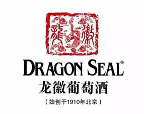 龙徽葡萄酒(龙徽葡萄酒厂是国企吗),第1张 龙徽葡萄酒(龙徽葡萄酒厂是国企吗),龙徽葡萄酒(龙徽葡萄酒厂是国企吗),第1张