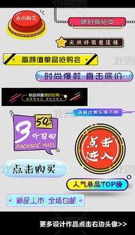 九牧价格(九牧价格标签模板图片),第3张 九牧价格(九牧价格标签模板图片),九牧价格(九牧价格标签模板图片),第3张