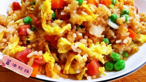 酱油炒饭的做法步骤(酱油炒饭做法步骤详解),第1张 酱油炒饭的做法步骤(酱油炒饭做法步骤详解),酱油炒饭的做法步骤(酱油炒饭做法步骤详解),第1张