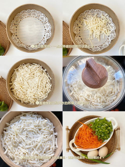 炒面粉的做法（辣椒炒面粉的做法）,炒面粉的做法（辣椒炒面粉的做法）,第2张