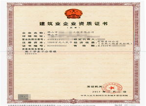 医院装修公司(医院装修公司需要什么资质),第3张 医院装修公司(医院装修公司需要什么资质),医院装修公司(医院装修公司需要什么资质),第3张