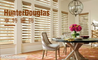 亨特家具(亨特窗饰官网),第2张 亨特家具(亨特窗饰官网),亨特家具(亨特窗饰官网),第2张