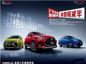 石家庄广汽丰田4s店(石家庄广汽丰田4s店维修电话),第3张 石家庄广汽丰田4s店(石家庄广汽丰田4s店维修电话),石家庄广汽丰田4s店(石家庄广汽丰田4s店维修电话),第3张