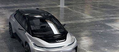 ff汽车(ff汽车怎么样了),第1张 ff汽车(ff汽车怎么样了),ff汽车(ff汽车怎么样了),第1张