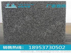 什么是泡沫混凝土(什么是泡沫混凝土 价格是多少),第2张 什么是泡沫混凝土(什么是泡沫混凝土 价格是多少),什么是泡沫混凝土(什么是泡沫混凝土 价格是多少),第2张