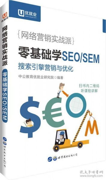 中公教育(中公教育电话人工服务电话),第1张 中公教育(中公教育电话人工服务电话),中公教育(中公教育电话人工服务电话),第1张