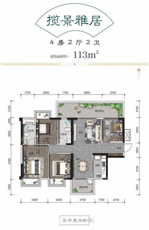 大户型(大户型户型图),第3张 大户型(大户型户型图),大户型(大户型户型图),第3张