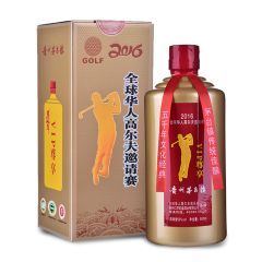 高尔夫5(高尔夫53度白酒价格),第2张 高尔夫5(高尔夫53度白酒价格),高尔夫5(高尔夫53度白酒价格),第2张