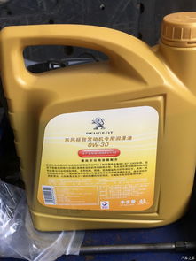 标致40816（标致40816款）,标致40816（标致40816款）,第2张