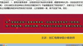 淘宝网店装修教程（淘宝网店装修教程大全）,淘宝网店装修教程（淘宝网店装修教程大全）,第3张