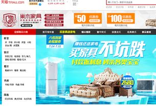 欧瑞家居（欧瑞家具官网旗舰店）,欧瑞家居（欧瑞家具官网旗舰店）,第2张