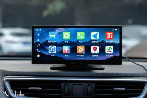 华为智选车载智慧屏（华为智选车载智慧屏下载）,华为智选车载智慧屏（华为智选车载智慧屏下载）,第2张