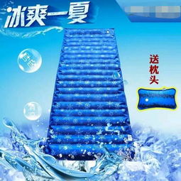 水床垫价格(水床垫价格表),第3张 水床垫价格(水床垫价格表),水床垫价格(水床垫价格表),第3张