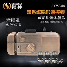 遥控门锁(遥控门锁怎么用),第2张 遥控门锁(遥控门锁怎么用),遥控门锁(遥控门锁怎么用),第2张