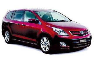 吉利美日(吉利美日牌汽车),第1张 吉利美日(吉利美日牌汽车),吉利美日(吉利美日牌汽车),第1张