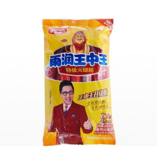 雨润火腿(雨润火腿肠质量怎么样),第1张 雨润火腿(雨润火腿肠质量怎么样),雨润火腿(雨润火腿肠质量怎么样),第1张