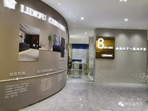 康健陶瓷(康健陶瓷是哪个企业),第2张 康健陶瓷(康健陶瓷是哪个企业),康健陶瓷(康健陶瓷是哪个企业),第2张