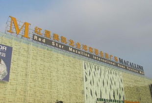 红星美凯龙合肥店(合肥市红星美凯龙营业时间),第2张 红星美凯龙合肥店(合肥市红星美凯龙营业时间),红星美凯龙合肥店(合肥市红星美凯龙营业时间),第2张