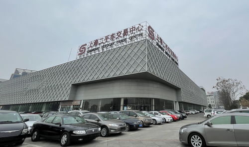 上海二手车交易市场地址(上海二手车交易市场),第1张 上海二手车交易市场地址(上海二手车交易市场),上海二手车交易市场地址(上海二手车交易市场),第1张