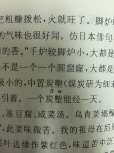 甴曱（甴曱怎么念什么意思）,甴曱（甴曱怎么念什么意思）,第3张