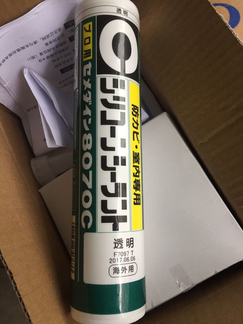 玻璃胶多久能干(汽车玻璃胶多久能干),第1张 玻璃胶多久能干(汽车玻璃胶多久能干),玻璃胶多久能干(汽车玻璃胶多久能干),第1张