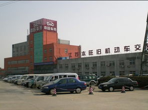 苏州二手车市场地址(苏州二手车市场地址在哪里),第1张 苏州二手车市场地址(苏州二手车市场地址在哪里),苏州二手车市场地址(苏州二手车市场地址在哪里),第1张