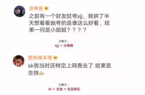 麻辣烫的梗是什么意思(麻辣烫的梗是什么意思网络用语),第1张 麻辣烫的梗是什么意思(麻辣烫的梗是什么意思网络用语),麻辣烫的梗是什么意思(麻辣烫的梗是什么意思网络用语),第1张