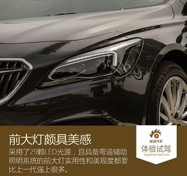 新一代君越(新一代君越销量),第3张 新一代君越(新一代君越销量),新一代君越(新一代君越销量),第3张