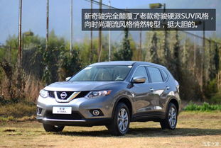 新奇骏（新奇骏2014款报价及图片）,新奇骏（新奇骏2014款报价及图片）,第3张