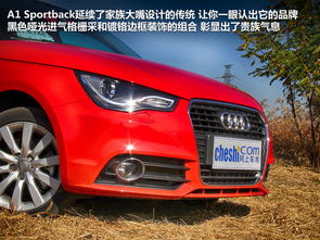 奥迪a1两门(奥迪a1两门尺寸),第2张 奥迪a1两门(奥迪a1两门尺寸),奥迪a1两门(奥迪a1两门尺寸),第2张