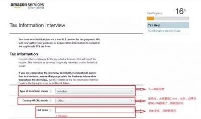 开店亚马逊(开店亚马逊需要什么条件),第2张 开店亚马逊(开店亚马逊需要什么条件),开店亚马逊(开店亚马逊需要什么条件),第2张