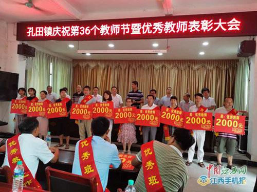 济宁北湖度假区(济宁北湖度假区第39教师节出色的卓越的优异的杰出的教师),第3张 济宁北湖度假区(济宁北湖度假区第39教师节出色的卓越的优异的杰出的教师),济宁北湖度假区(济宁北湖度假区第39教师节出色的卓越的优异的杰出的教师),第3张