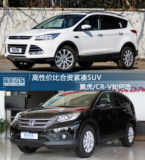 翼虎怎么样(16t翼虎怎么样),第3张 翼虎怎么样(16t翼虎怎么样),翼虎怎么样(16t翼虎怎么样),第3张