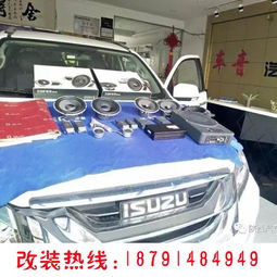 汽车改装培训（汽车改装培训机构）,汽车改装培训（汽车改装培训机构）,第1张