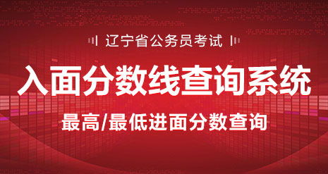 中公教育事业单位招聘考试网(中公教育事业单位招聘考试网官网),第3张 中公教育事业单位招聘考试网(中公教育事业单位招聘考试网官网),中公教育事业单位招聘考试网(中公教育事业单位招聘考试网官网),第3张