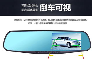 行车记录仪品牌排行(后视镜行车记录仪品牌排行),第1张 行车记录仪品牌排行(后视镜行车记录仪品牌排行),行车记录仪品牌排行(后视镜行车记录仪品牌排行),第1张