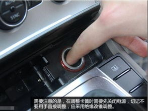 汽车点烟器电压(汽车点烟器电压忽高忽低),第2张 汽车点烟器电压(汽车点烟器电压忽高忽低),汽车点烟器电压(汽车点烟器电压忽高忽低),第2张