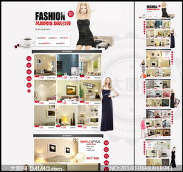 淘宝店铺装修素材(淘宝店铺装修素材在哪里找?),第2张 淘宝店铺装修素材(淘宝店铺装修素材在哪里找?),淘宝店铺装修素材(淘宝店铺装修素材在哪里找?),第2张