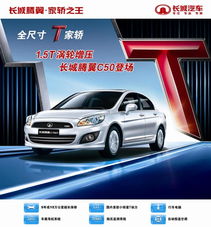 济南春季车展(济南春季车展日期),第1张 济南春季车展(济南春季车展日期),济南春季车展(济南春季车展日期),第1张