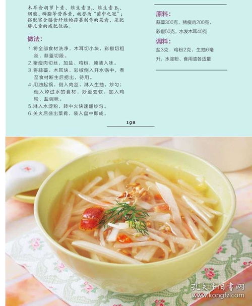 脆皮五花肉的做法大全(脆皮五花肉的做法与配方空气炸锅),第2张 脆皮五花肉的做法大全(脆皮五花肉的做法与配方空气炸锅),脆皮五花肉的做法大全(脆皮五花肉的做法与配方空气炸锅),第2张