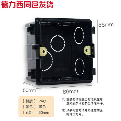插座型号（插座型号86 118 120型区分表）,插座型号（插座型号86 118 120型区分表）,第1张